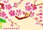 Published on 1/26/2017 ֹ,½󷨵ӹףʦ(26)