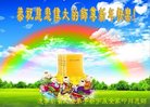 Published on 1/26/2017 ֹ,½󷨵ӹףʦ(26)