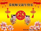 Published on 1/26/2017 ֹ,½󷨵ӹףʦ(26)