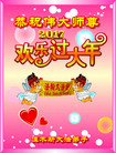 Published on 1/26/2017 ֹ,½󷨵ӹףʦ(26)