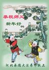 Published on 1/26/2017 ֹ,½󷨵ӹףʦ(26)