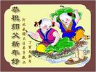 Published on 1/26/2017 ֹ,½󷨵ӹףʦ(26)