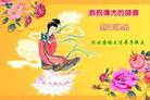 Published on 1/26/2017 ֹ,½󷨵ӹףʦ(26)