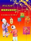 Published on 1/26/2017 ֹ,½󷨵ӹףʦ(26)