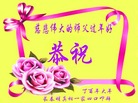 Published on 1/26/2017 ֹ,½󷨵ӹףʦ(26)
