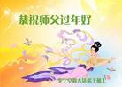 Published on 1/26/2017 ֹ,½󷨵ӹףʦ(26)