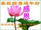 Published on 1/26/2017 ֹ,½󷨵ӹףʦ(26)