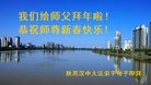 Published on 1/26/2017 ֹ,½󷨵ӹףʦ(26)