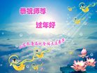 Published on 1/26/2017 ֹ,½󷨵ӹףʦ(26)