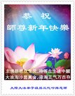Published on 1/26/2017 ֹ,½󷨵ӹףʦ(26)