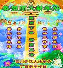 Published on 1/26/2017 ֹ,½󷨵ӹףʦ(26)