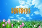 Published on 1/26/2017 ֹ,½󷨵ӹףʦ(26)