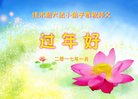 Published on 1/26/2017 ֹ,½󷨵ӹףʦ(26)