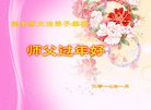 Published on 1/26/2017 ֹ,½󷨵ӹףʦ(26)
