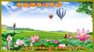 Published on 1/26/2017 ֹ,½󷨵ӹףʦ(26)