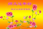 Published on 1/26/2017 ֹ,½󷨵ӹףʦ(26)