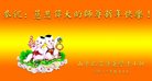 Published on 1/26/2017 ֹ,½󷨵ӹףʦ(26)