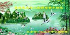 Published on 1/26/2017 ֹ,½󷨵ӹףʦ(26)