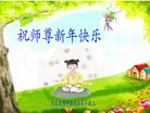 Published on 1/26/2017 ֹ,½󷨵ӹףʦ(26)