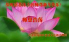 Published on 1/26/2017 ֹ,½󷨵ӹףʦ(26)