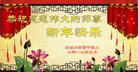 Published on 1/26/2017 ֹ,½󷨵ӹףʦ(26)