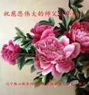 Published on 1/26/2017 ֹ,½󷨵ӹףʦ(26)