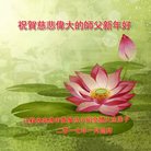 Published on 1/26/2017 ֹ,½󷨵ӹףʦ(26)