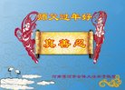Published on 1/26/2017 ֹ,½󷨵ӹףʦ(26)