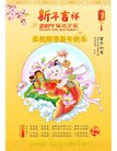 Published on 1/26/2017 ֹ,½󷨵ӹףʦ(26)