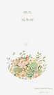 Published on 1/26/2017 ֹ,½󷨵ӹףʦ(26)