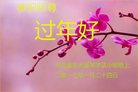 Published on 1/26/2017 ֹ,½󷨵ӹףʦ(26)