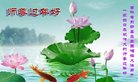 Published on 1/26/2017 ֹ,½󷨵ӹףʦ(26)