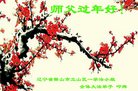 Published on 1/26/2017 ֹ,½󷨵ӹףʦ(26)