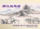 Published on 1/26/2017 ֹ,½󷨵ӹףʦ(26)