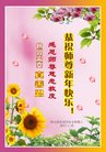 Published on 1/26/2017 ֹ,½󷨵ӹףʦ(26)