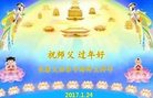 Published on 1/26/2017 ֹ,½󷨵ӹףʦ(26)