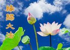 Published on 1/26/2017 ֹ,½󷨵ӹףʦ(26)