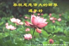Published on 1/26/2017 ֹ,½󷨵ӹףʦ(26)