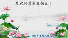 Published on 1/26/2017 ֹ,½󷨵ӹףʦ(26)
