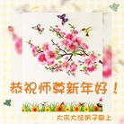 Published on 1/26/2017 ֹ,½󷨵ӹףʦ(26)