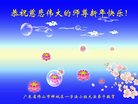 Published on 1/26/2017 ֹ,½󷨵ӹףʦ(26)