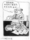 Published on 7/28/2004 ķĽ 
