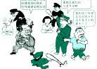 Published on 1/1/2000 Jiang Zemin: You won’t have to pay for beating them to death.

In this cartoon, several policemen are torturing practitioners while Jiang are yelling: You won’t pay for beating them to death, and the death will be counted as suicide. The cartoon also showed 2 policemen who have come to conscience and choosed not to torture practitioners any more.