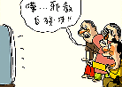 2/1/2001发表.苹果日报