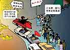 1/8/2001发表.