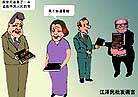 1/8/2001发表.