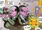 4/26/2001发表.江泽民政府在迫害法轮功时口口声声以法轮功破坏安定团结为借口，到底谁在破坏安定团结呢？