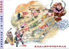 8/1/2001发表.漫画：天灾人祸：沙尘暴