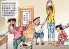 8/1/2001发表.漫画：政府绑架勒索