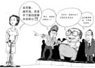9/4/2001发表.漫画：邪恶江泽民